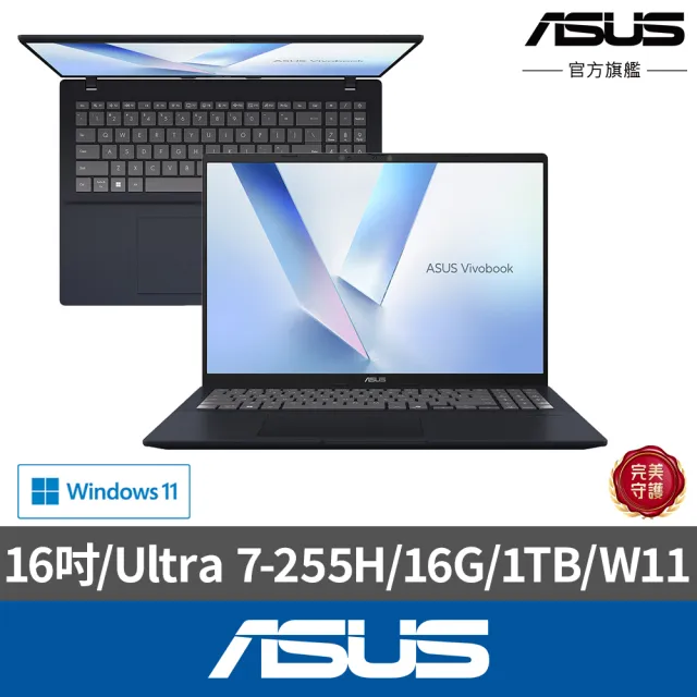 ASUS Vivobook 16 X1607CA AI 筆電
